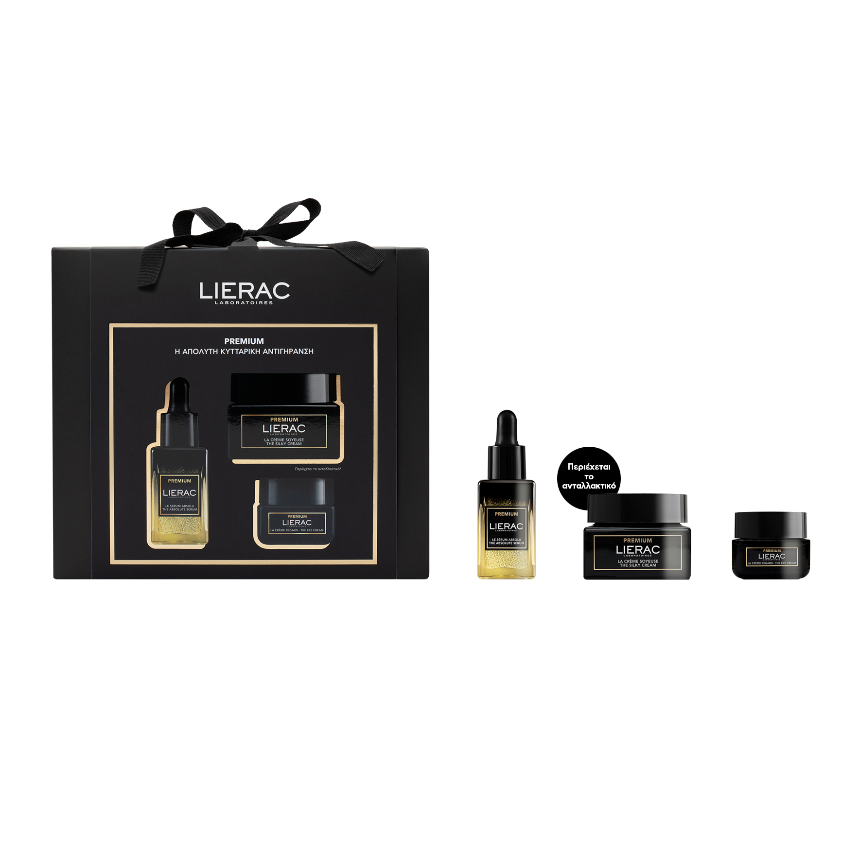 LIERAC - PROMO PACK PREMIUM Le Serum Absolu - 30ml, La Creme Soyeuse (recharge) - 50ml & La Creme Regard - 20ml